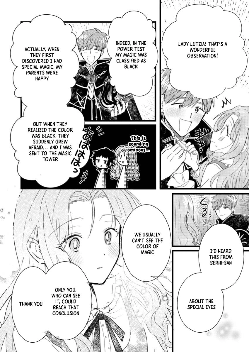 The Useless Noble Girl Blossoms into a Beloved Prodigy. Chapter 4 - . Page 12